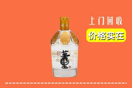 清河县回收董酒