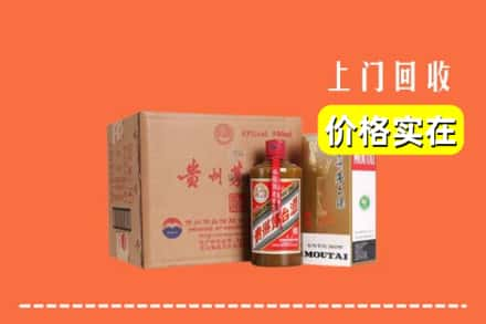 清河县回收精品茅台酒