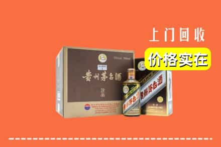 清河县回收彩釉茅台酒